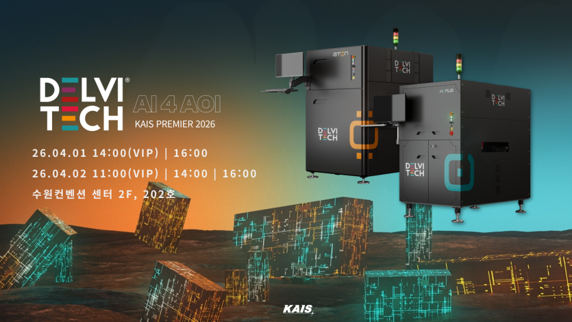 KAIS Premier Event Image